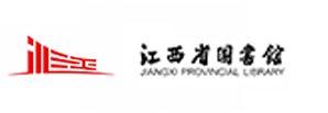 江西省图书馆