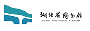 湖北省图书馆