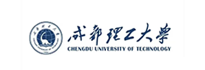 成都理工大学